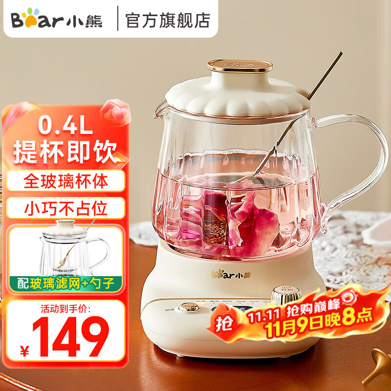 СܣBearȫ 0.4Сͷʽ 칫Ҽüȱˮˮ ȫ塿YSH-E04L1 0.4L