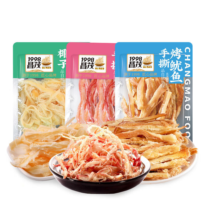 昌茂手撕鱿鱼条丝海南三亚特产碳烤椰子味即食海鲜休闲零食品小吃 椰子鱿鱼丝+烤鱿鱼丝+烤鱿鱼条各5包