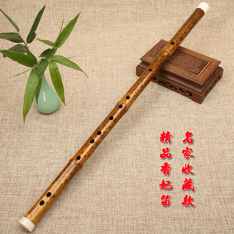 陈师傅香妃竹笛子低音湘妃笛名家收藏级梅鹿斑竹笛定制 定制湘妃c调