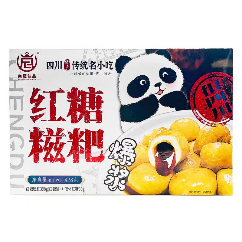 其他品牌尚冠佳品爆浆红糖糍粑428g四川特产成都小吃软糯糍粑糕点 428g*2盒