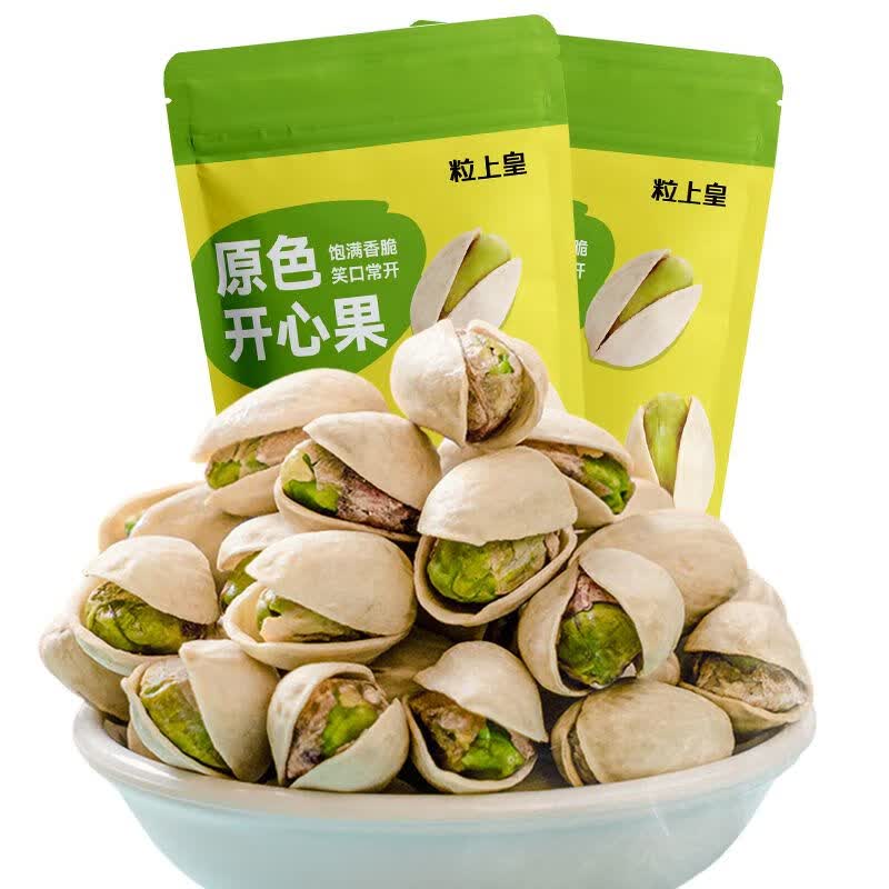 粒上皇原色开心果210g*2袋大颗粒无漂白开心果坚果健康休闲零食 210g 原色开心果420g(含2袋)