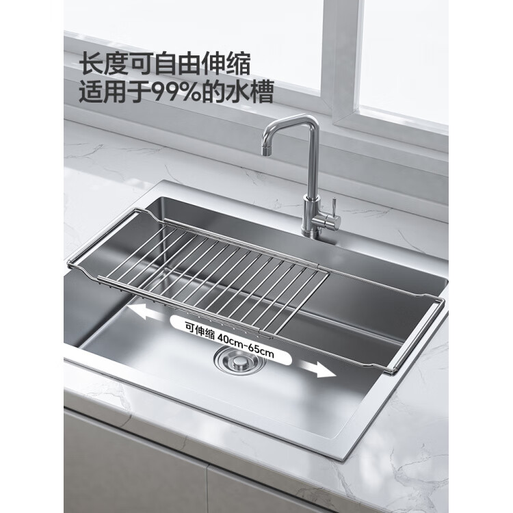 胖东来同款品质洗碗沥水篮不锈钢厨房水槽上方碗碟过滤网洗菜盆伸 不锈钢大号【伸缩款】 1层
