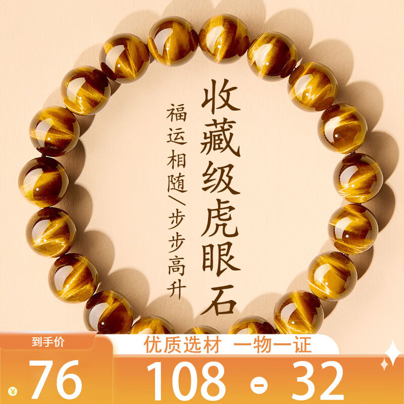 ���ڲ�������Ө�������вơ���Ȼ�ƻ���ʯ�ִ���Ů�����ˮ����������Ů������ 66Ԫ