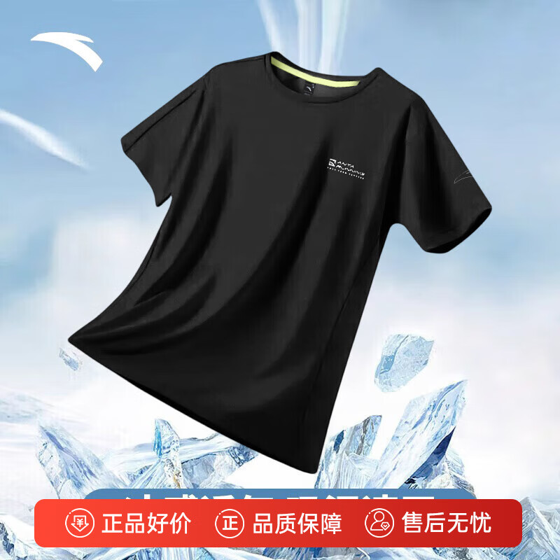 安踏速干T男子短袖针织衫夏季新款宽松透气户外休闲运动上衣 基础黑5110-4 L