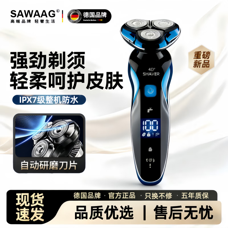 ¹뵶綯ʿ2025¿9ϵͷ˫ʼȫˮѸװְ  Ա׼ 305.15Ԫ()