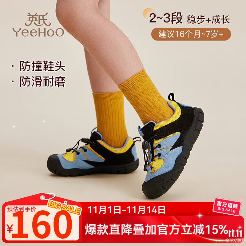 ӢͯЬͯܲЬ2025＾¿ͯ͸ЬŮͯĥ˶Ь ɫ 23 ڳ15.0cm ų14.2-14.5cm