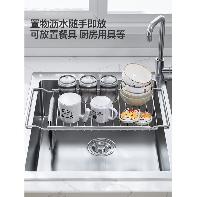 胖东来同款品质洗碗沥水篮不锈钢厨房水槽上方碗碟过滤网洗菜盆伸 不锈钢大号【伸缩款】 1层