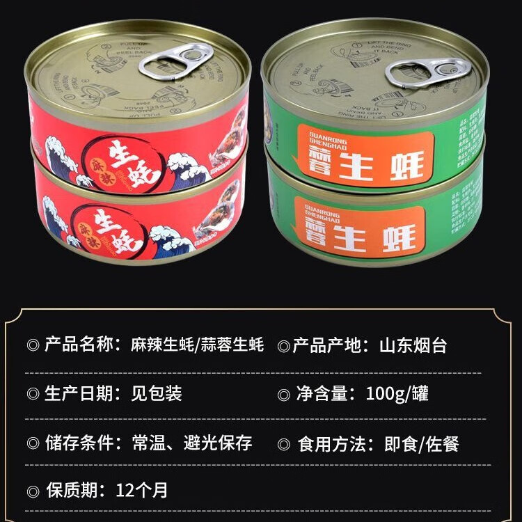 򺼴ʳ֭ءﺬ50% 100g*1. 6.98Ԫ