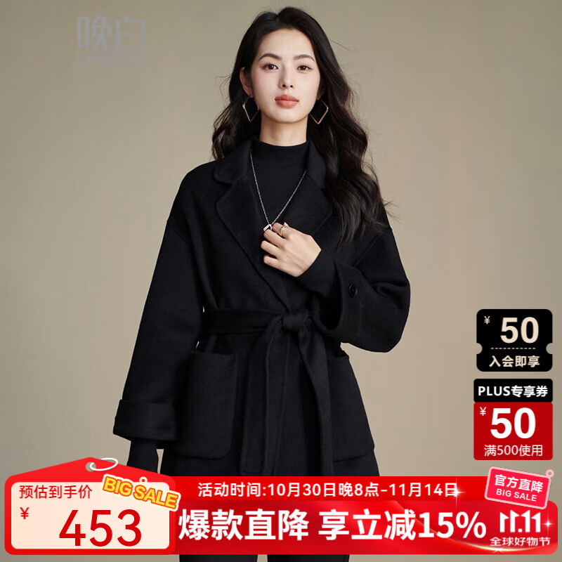 晚白【新品】双面呢羊毛大衣女2025冬款纯色百搭通勤保暖外套 黑色 L