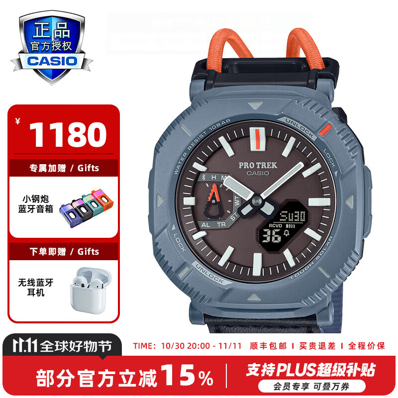 卡西欧（CASIO）男士轻量登山户外徒步PRO系列可旋转表盘日韩表送男友 PRJ-B001B-2PR