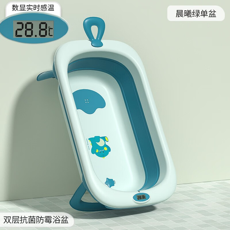 iuu婴儿洗澡盆浴盆宝宝可折叠坐躺大号浴桶小孩家用新生儿童用品 绿