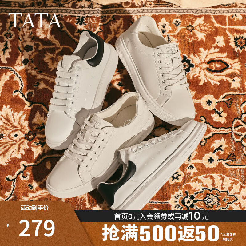 他她（TATA）秋季新款时尚男士休闲简约百搭板鞋小白鞋VNQ02CM4 白色 40