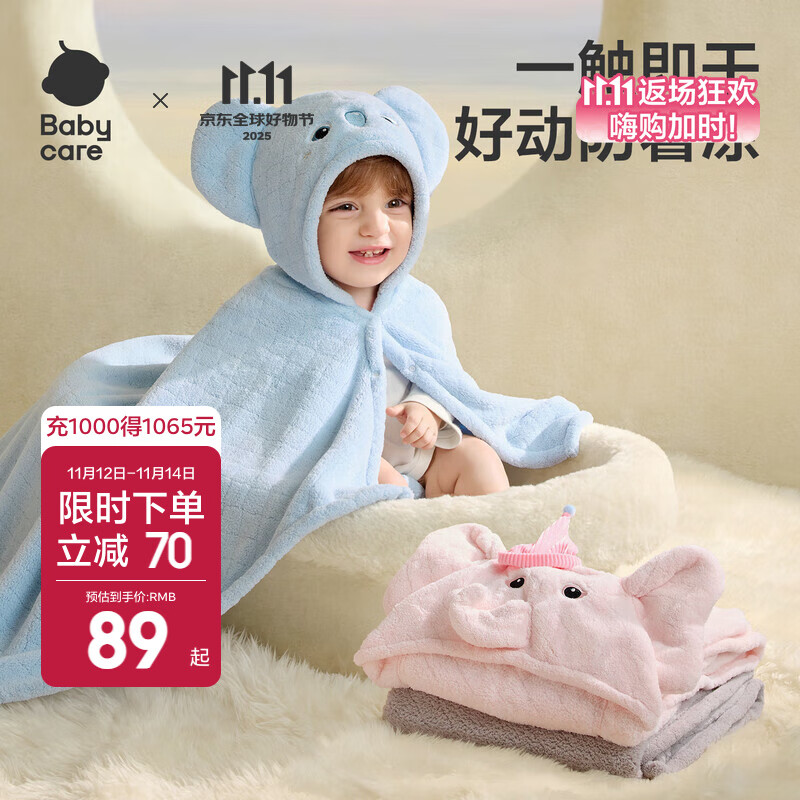 bc babycareӤ޿ñԡˮٸɱͯϴԡ۸̺ͯԡ ¿׷105*105cm