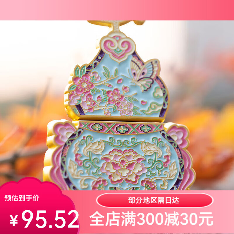 元先南京云锦研究所博物馆福禄生花冰箱贴文创纪念品伴手礼送朋 金蟒福禄生花冰箱贴 小