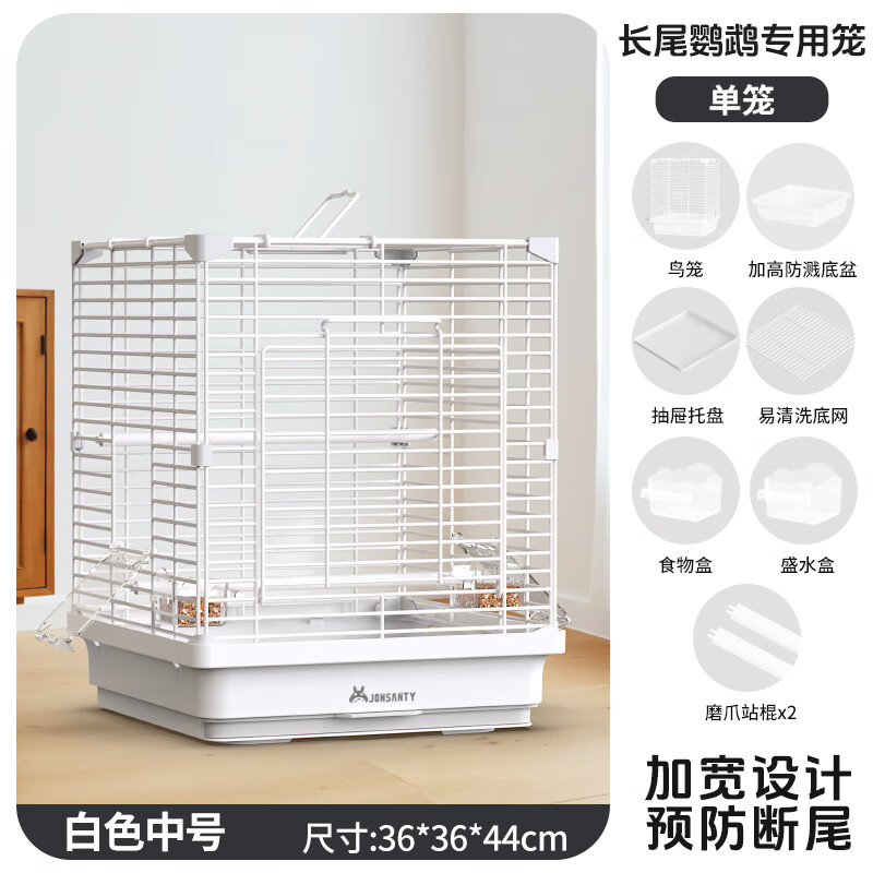 ������ ������β�������Ӽ��÷�������«���������仢Ƥ���ĸ����� ��β���İ�ɫ�к����� -����