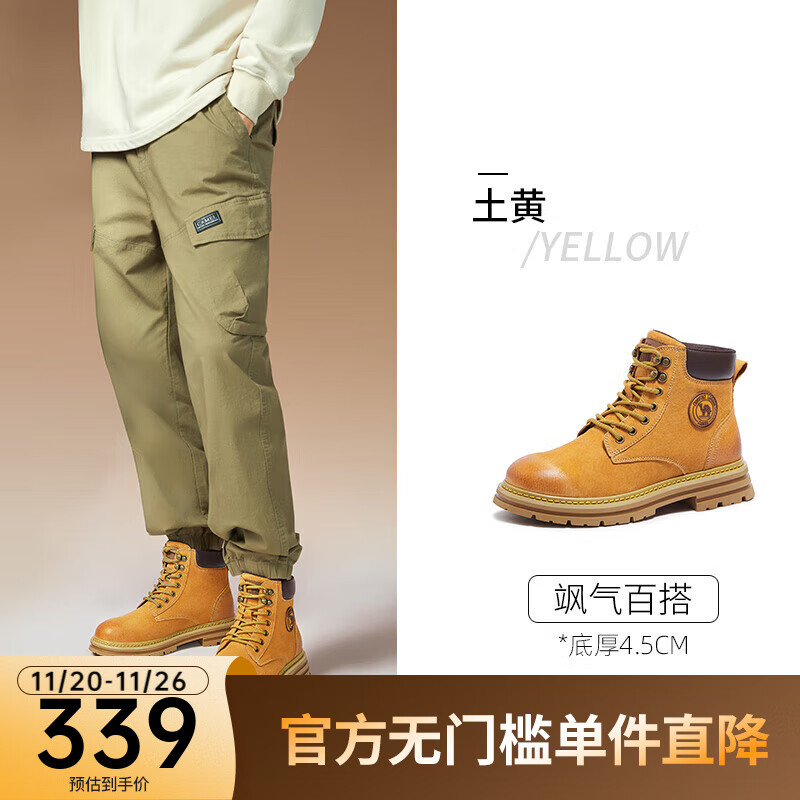 骆驼（CAMEL）增高工装靴男经典厚底马丁靴男 L14W307636 黄色 41