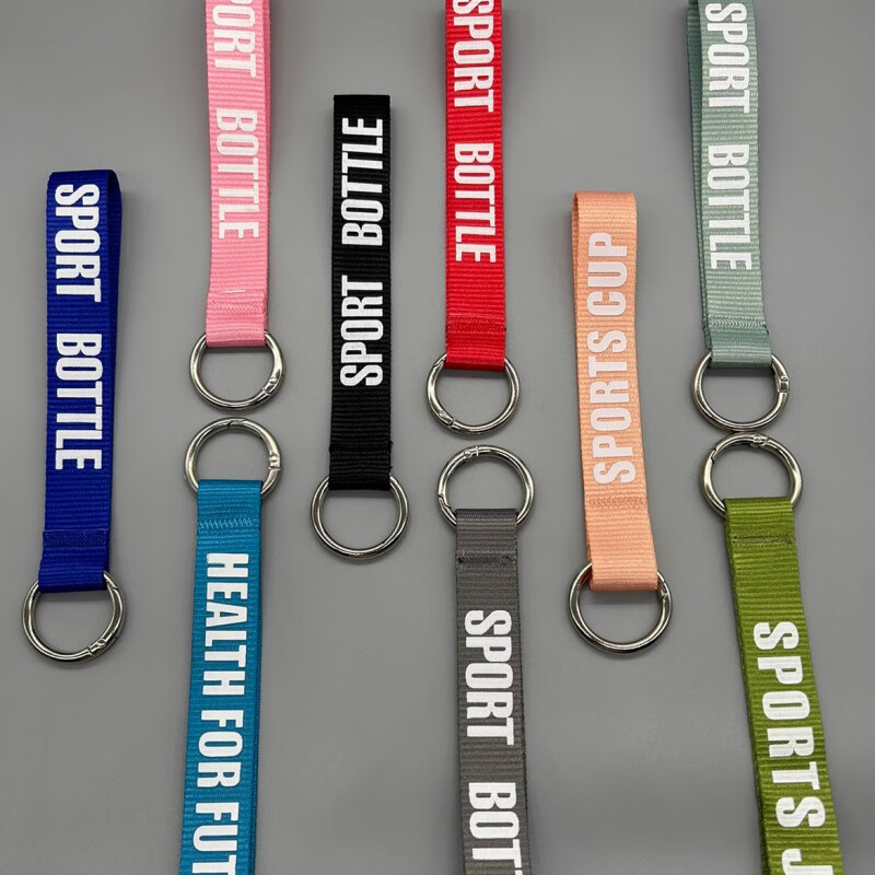 胖东来同款保温杯提绳水杯提绳手提挂绳吨吨桶钥匙扣通用挂绳卡扣 黑色一条装