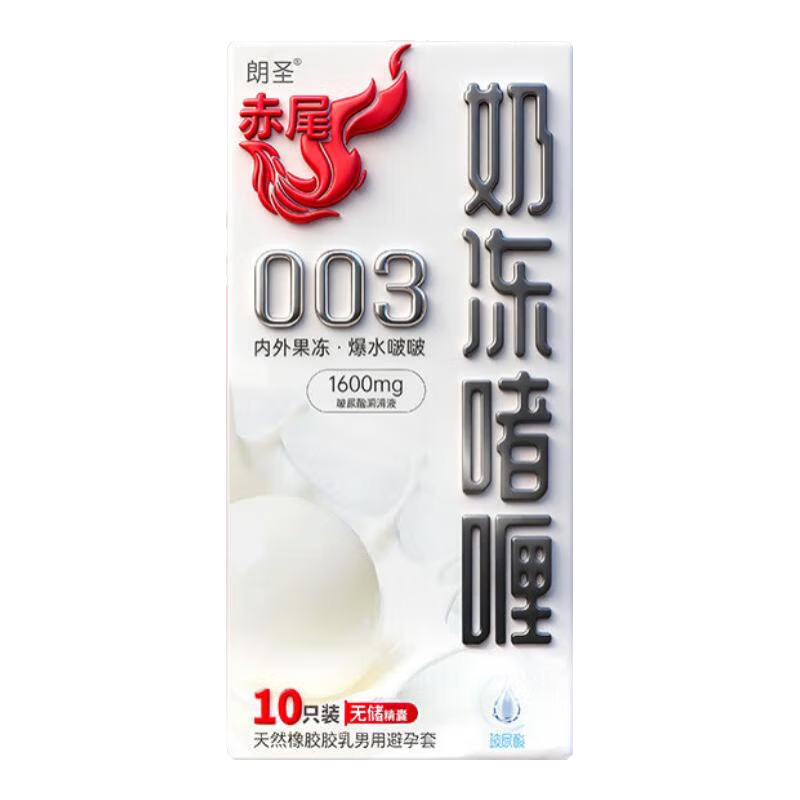 ���ڲ�������β�̶���଱����׳�����ȫ�ײ�����003�޴�������Ȥ��Ʒ�콢��bytt �������������11ֻ���̶�10ֻ+�̶�1ֻ 112.6Ԫ��2��(��56.3Ԫ/��)