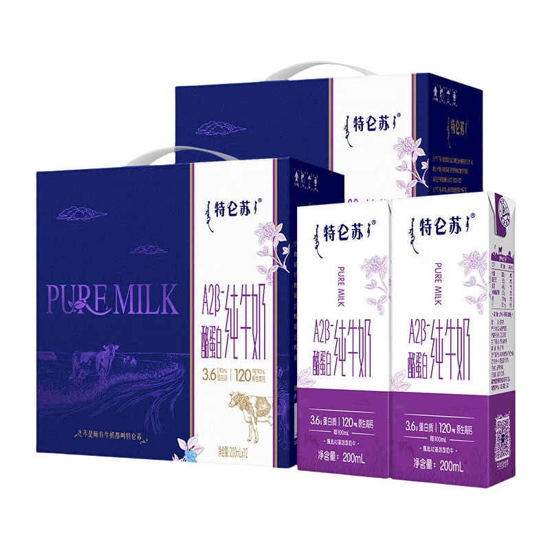 蒙牛 特仑苏A2全脂纯牛奶200ml*12盒*2提 3.6g蛋白质 营养整箱礼盒装 组合款