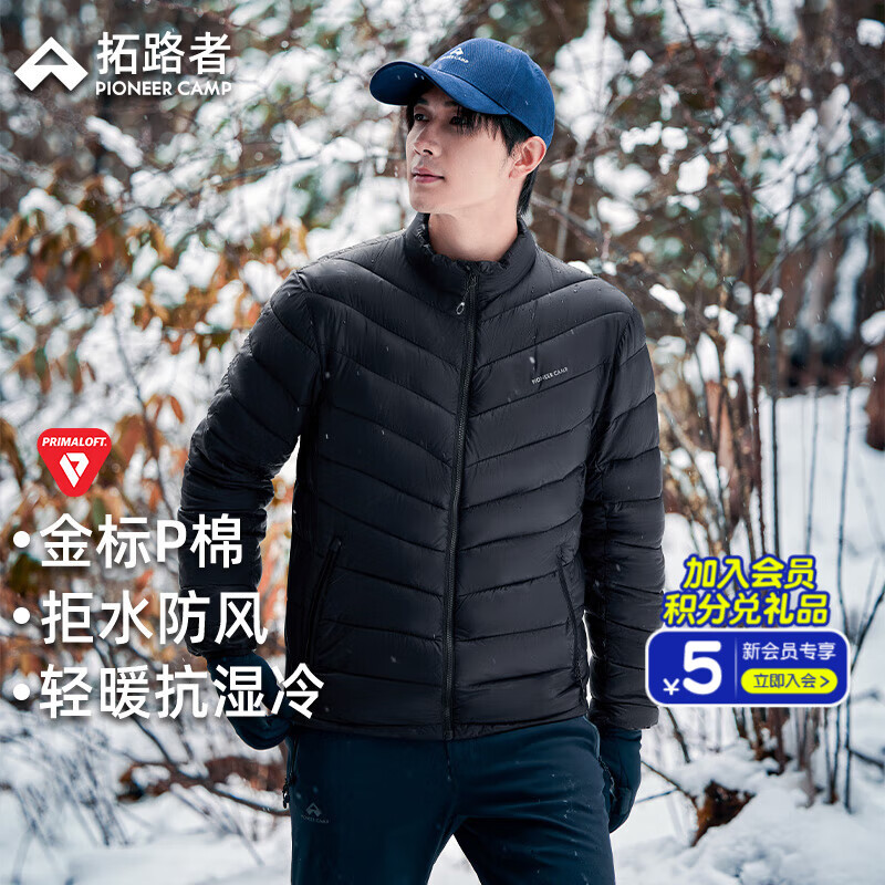 拓路者（Pioneer Camp）雪狐Primaloft金标P棉棉服男立领排骨棉衣户外运动外套冬季棉袄 黑色 XL