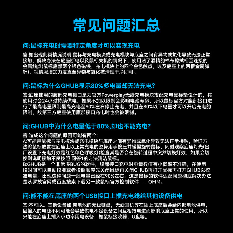 罗技(G)G502无线游戏鼠标电竞双模鼠标RGB灯光黑神话悟空自定义配重机械鼠标送男友WF13B G502无线+黑色充电底座