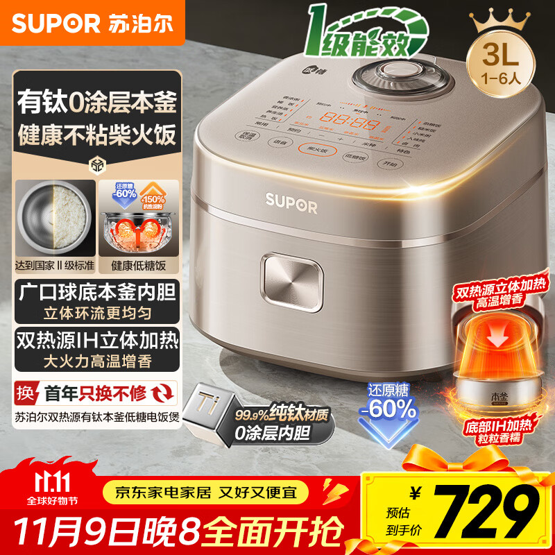 �ղ�����SUPOR��3������������2-3�����ܵ緹�ҵ緹���󷹹� ��������0Ϳ��316L������ڵ�SF30HC892΢ѹ ���Ҳ���