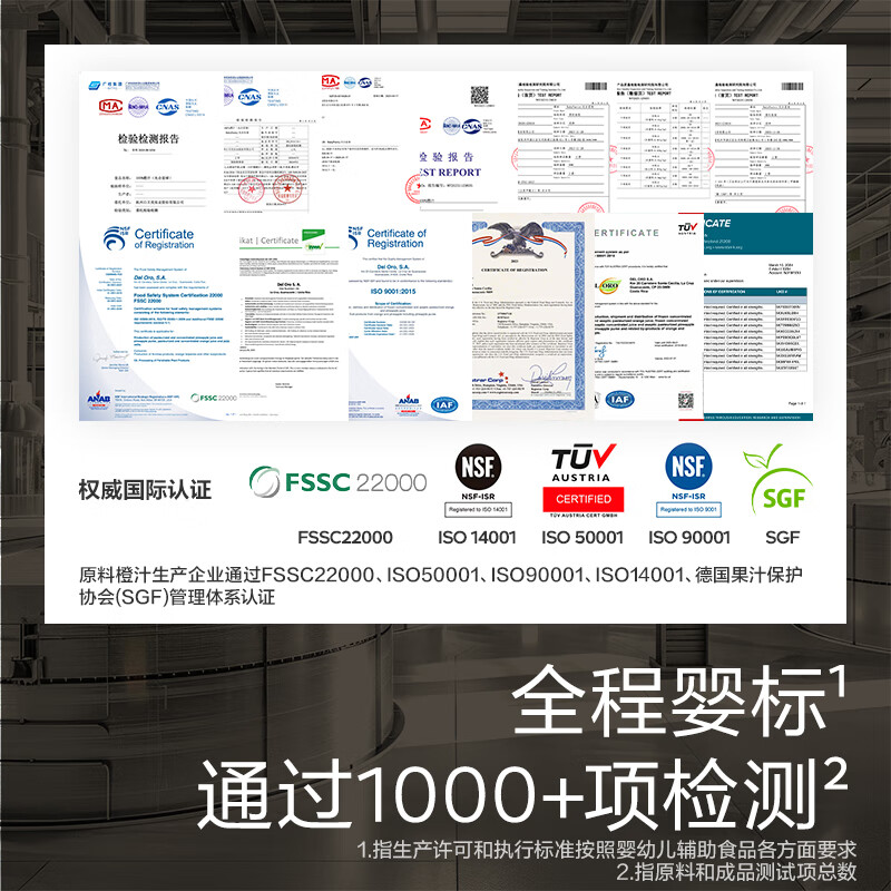 光合星球婴幼儿宝宝果汁去皮鲜榨不苦涩儿童零食好喝无添加防腐剂 【营养满满】多口味果汁 120g*5袋