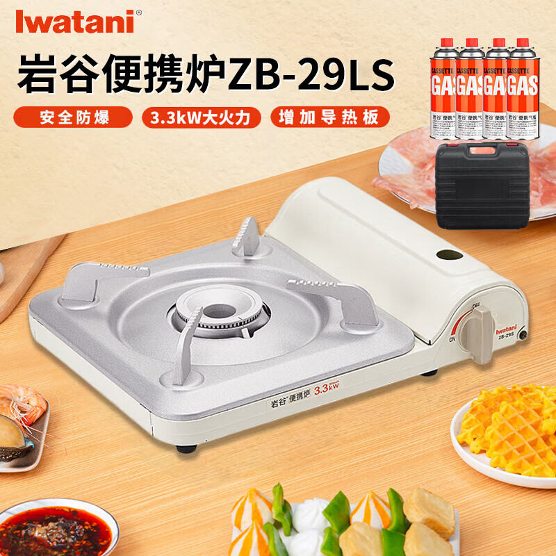 ҹȣIwataniʽ¯¯߿¯˹¯û¯ӱЯʽҰȼ¶Ӫ ZB-29LS+ȫ+4ƿ 141.7Ԫ