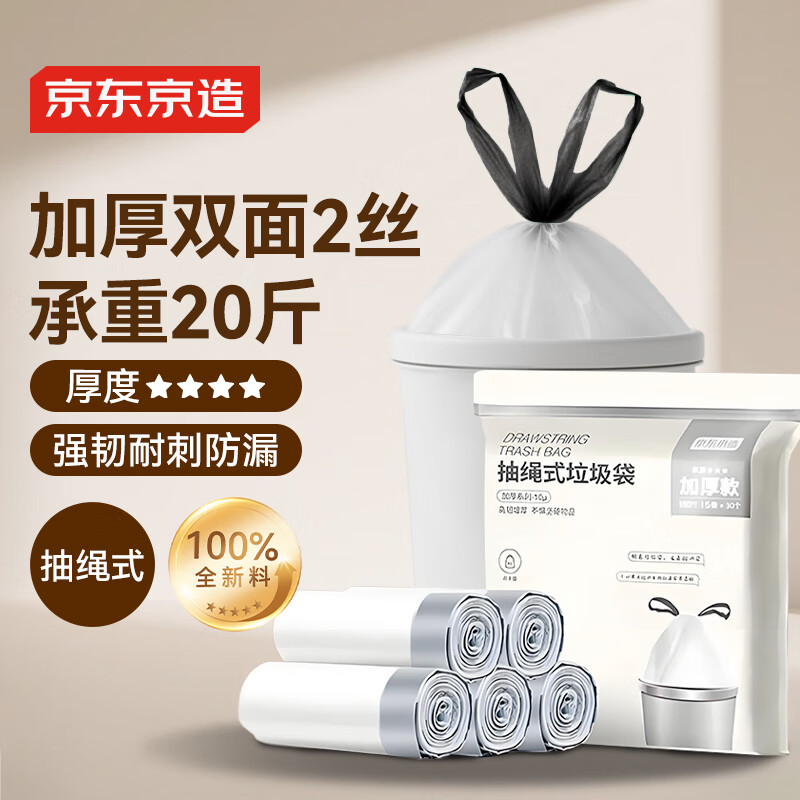 �������� ����ʽ������45*50cm*150ֻ 10��1˿ ����������üӺ���к� 91.2Ԫ��5��(��18.24Ԫ/��)