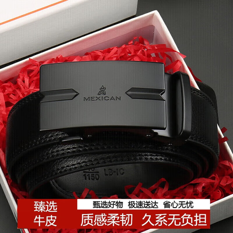 稻草人男士皮带自动扣真牛皮商务腰带休闲潮流裤带生日礼物送男生老公