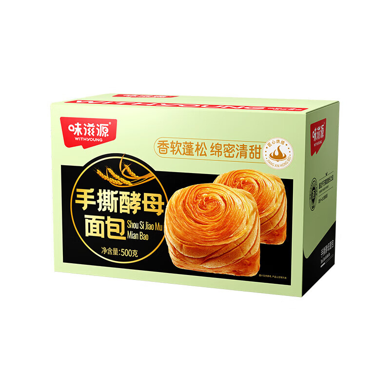 味滋源 手撕酵母面包 速食懒人面包 早餐零食 营养面包休闲零食 手撕酵母面包 500g/箱 1箱