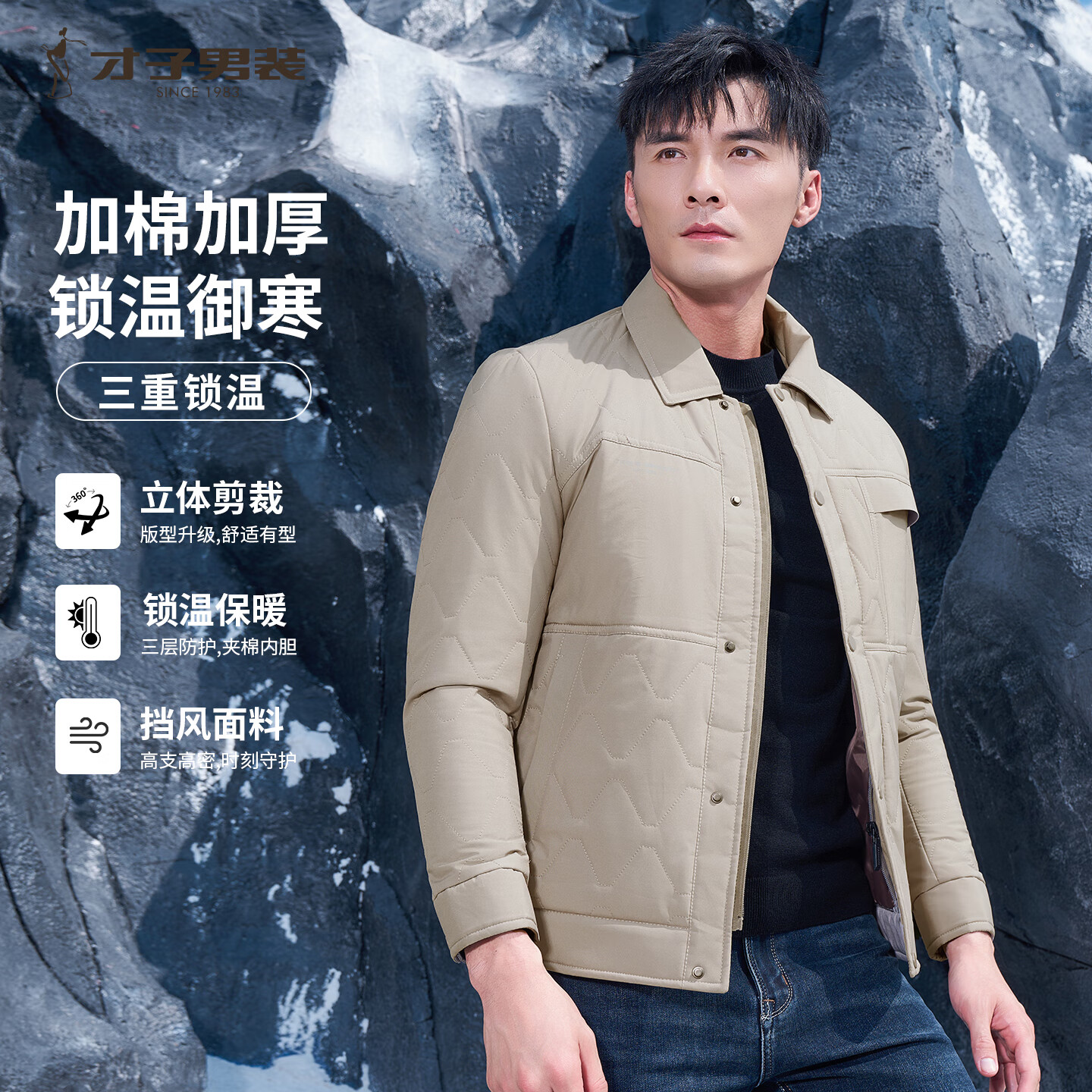 ���ӣ�TRIES����ʿ��������ӡ���޷��Ӻ�ů�ڵ���������ʱ�аٴ��������� ����ɫ XL (175/92A) 267.81Ԫ