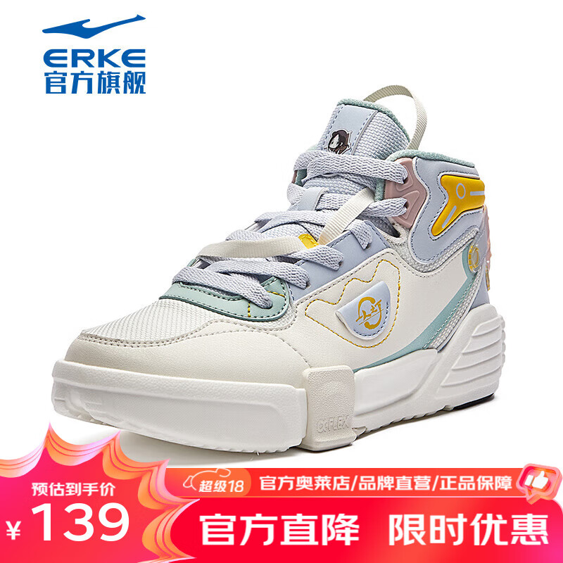 鸿星尔克奇弹女鞋中高帮板鞋女撞色鞋子女鞋休闲运动鞋 橡芽白/淡灰蓝