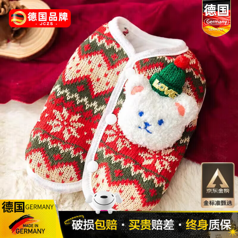 DEATKN德国高端宠物小狗狗衣服秋冬款比熊泰迪约克夏小型幼犬雪纳瑞冬天 德罗红 XS (体重1-3斤)