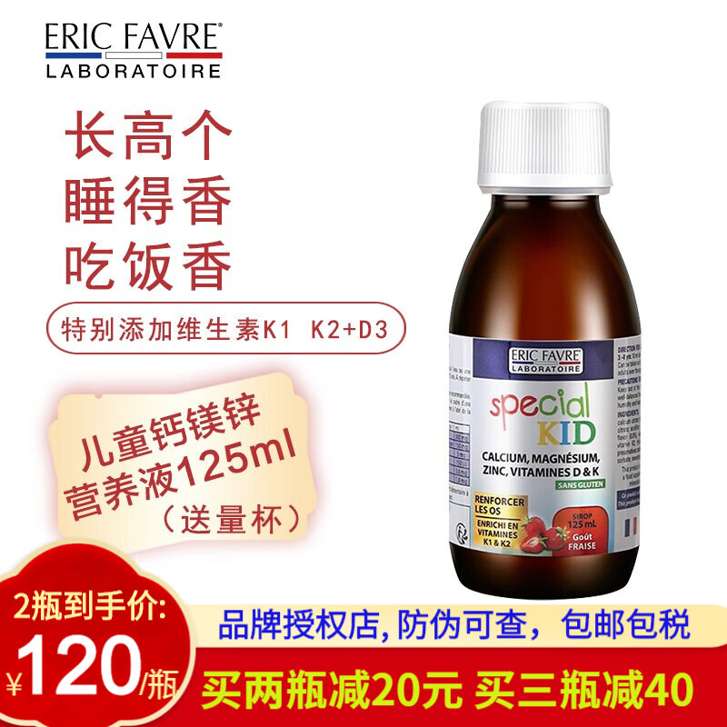 婴幼儿维生素矿物质历史价格走势|婴幼儿维生素矿物质价格历史