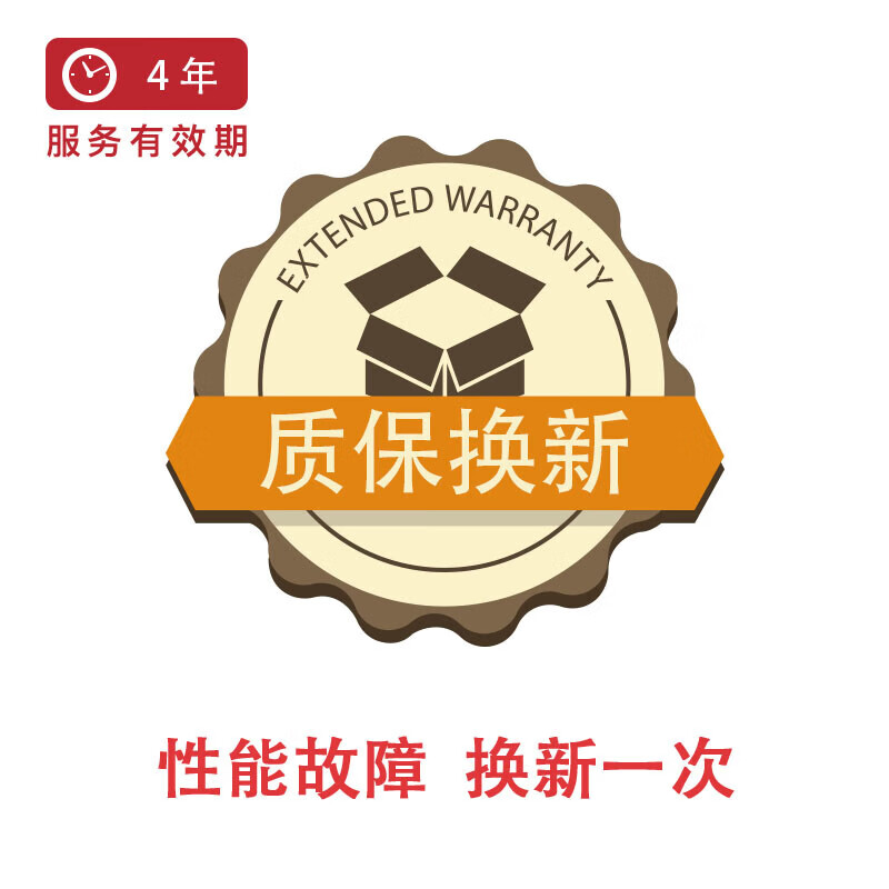 京东环境电器小家电4年免费换新（首年赠送意外换新）-P