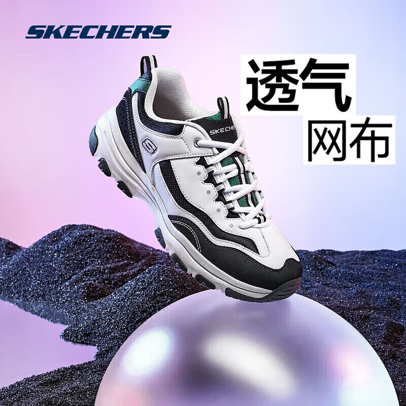 斯凯奇奥利奥|秋季黑白老爹鞋复古熊猫鞋透气厚底增高运动鞋