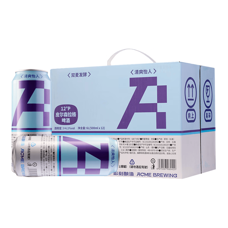 ACME BREWING即刻酿造精酿啤酒 皮尔森拉格 500ml*12罐 清爽型 皮尔森拉格 500mL 12罐 整箱装 即刻酿造 酒厂直发