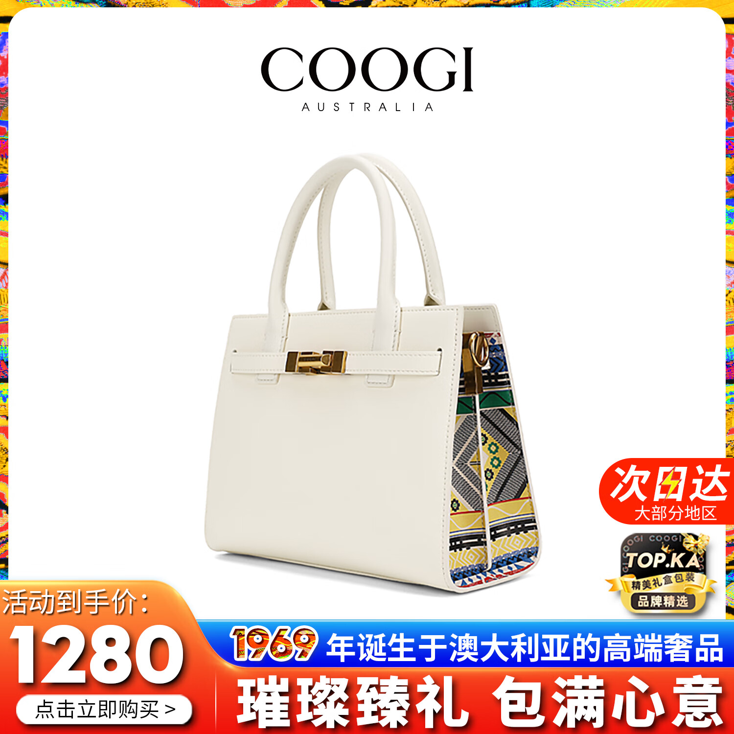 COOGI包包女款2025新款女包轻奢品牌凯莉包情人节生日礼物送女友老婆