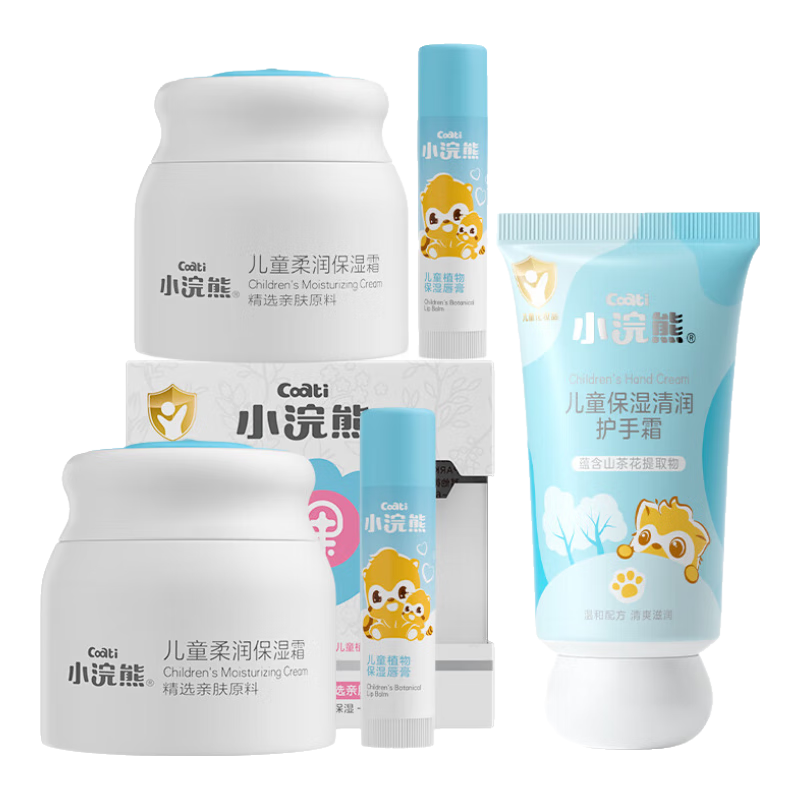 小浣熊儿童面霜柔润保湿霜30g宝宝3-6-12岁擦脸霜2.5g唇膏秋冬季护肤