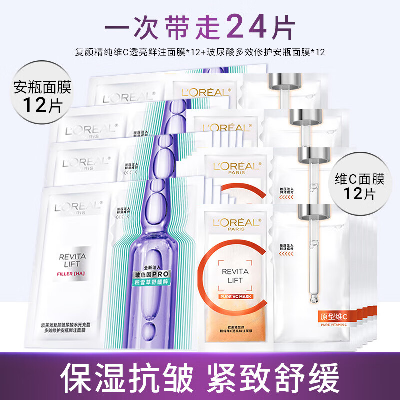 ���ڲ�����ŷ���� ��ƿ��Ĥ 24Ƭ 152.15Ԫ