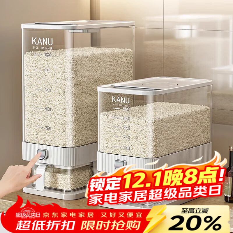 优勤（YOUQIN）米桶家用2025新款防虫防潮密封米缸大米储存器米箱米粮收纳盒 【20斤轻奢款】奶油白