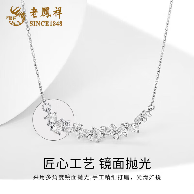 老凤祥紫藤花纯银项链女新款轻奢小众时尚吊坠生情人节生日礼物送女朋友 今/次日达*足银*紫藤花项链【品牌礼盒】