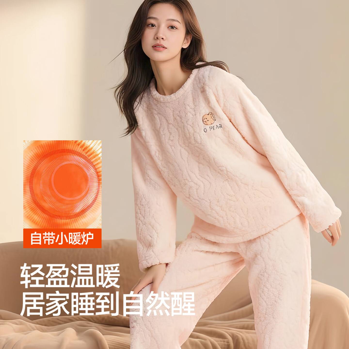 古今(GUJIN)冬季睡衣女士加绒加厚保暖珊瑚绒家居服套装2025可爱高级感女学生 粉色 【双倍暖绒】 M 建议体重80-100斤 京东折扣/优惠券