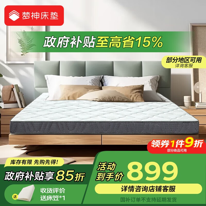 ҬشڻҬر Ӳᴲ η˼6Z 1.5*2ƫӲ