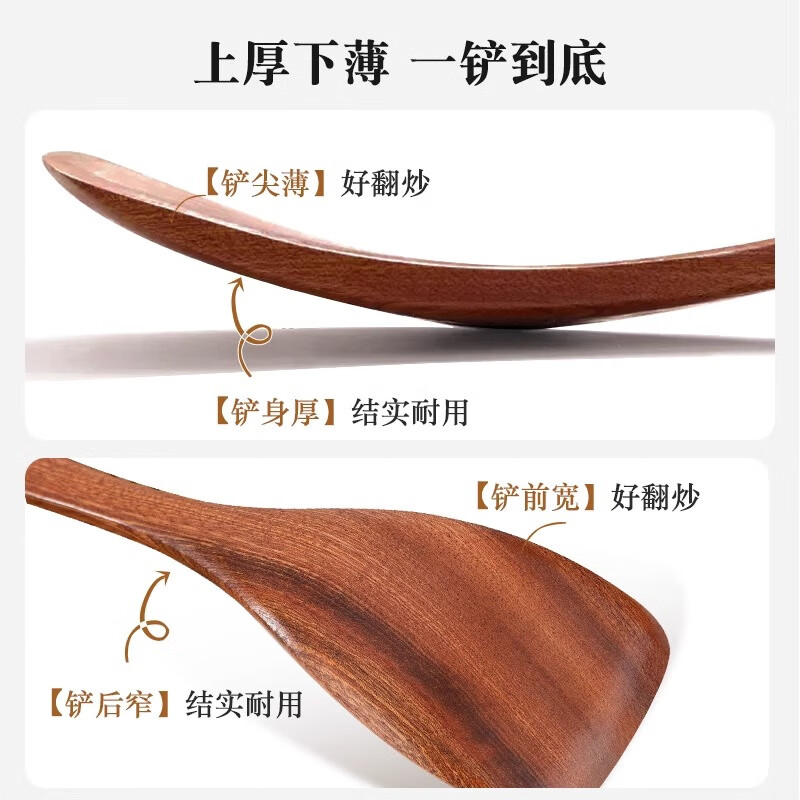 木锅铲不粘锅专用【国货甄选】不沾锅专用锅铲乌檀木铲 实木大锅铲【实木柄/不伤锅