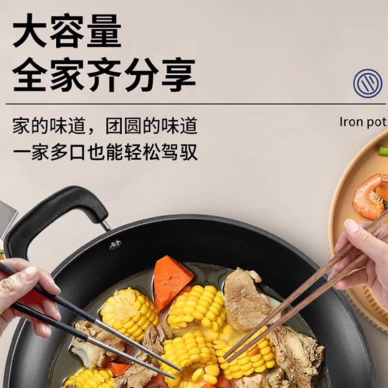 扬子（YANGZI）电炒锅多功能一体2025新款电锅铁锅家用蒸煮煎炒一体铸铁炒菜专用电煮锅电蒸锅猛火电热锅 定时款【无涂层特厚型】 38CM双笼【适合8-10人】