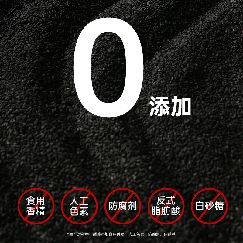 老金磨方黑芝麻丸九蒸九晒高钙滋补孕妇零食糕点 红枣核桃黑芝麻108g/1盒（约12小袋）