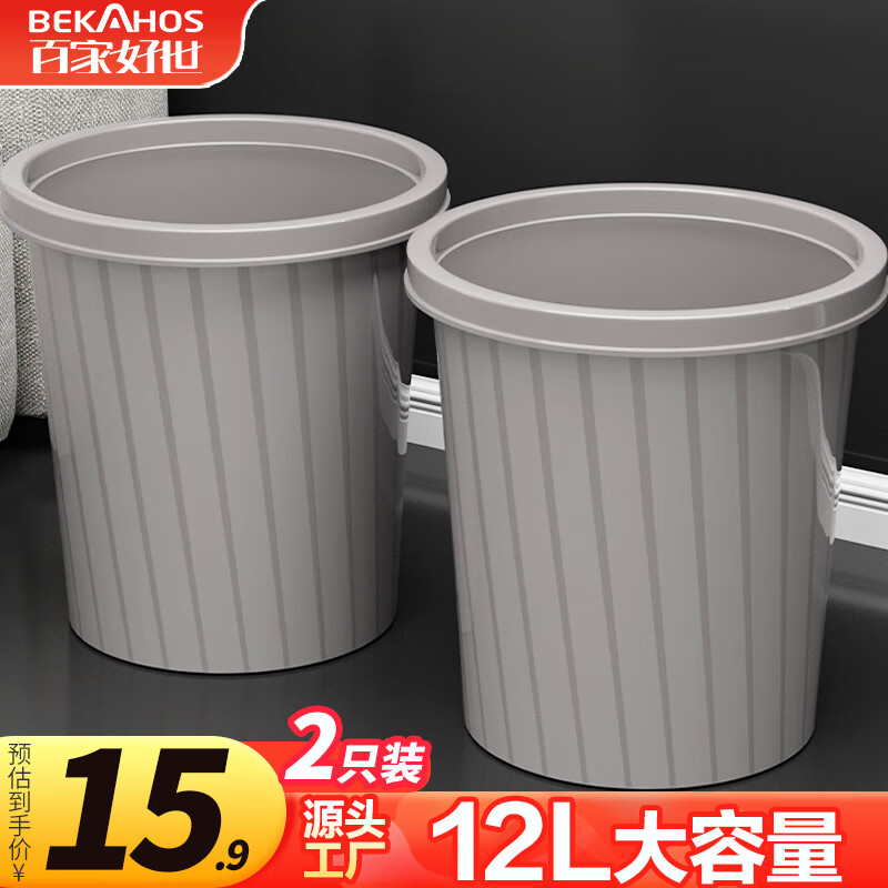 �ټҺ���ѹȦ����Ͱ�޸�12LԲ�ο������������������������칫����ֽ¨ 7.21Ԫ