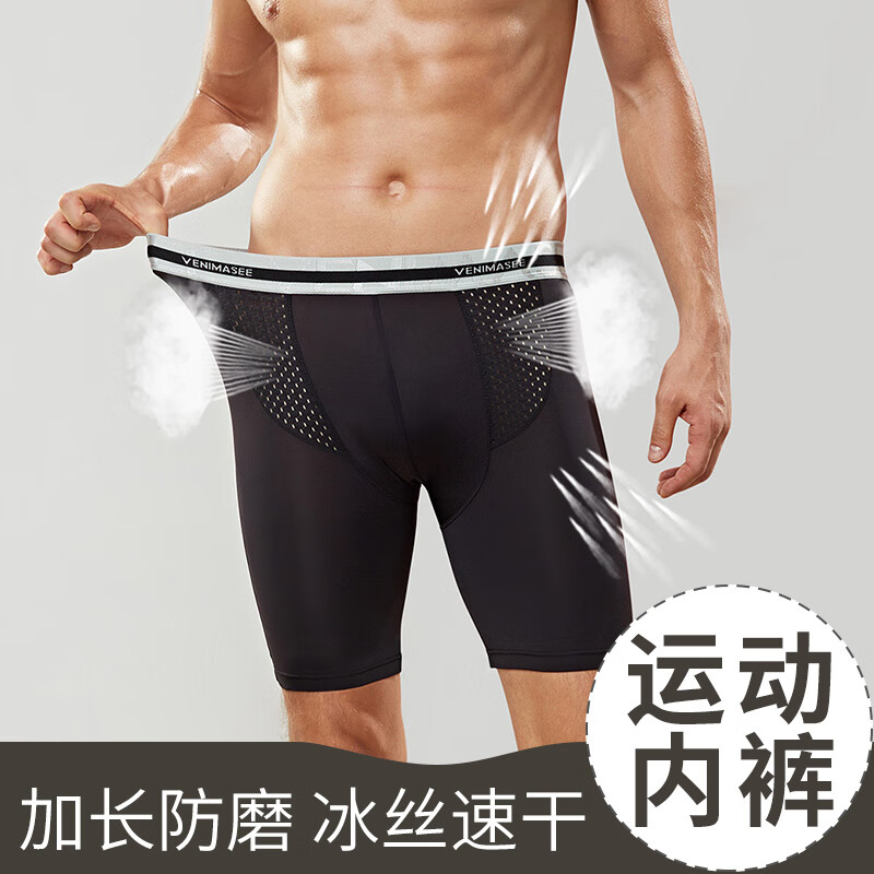 查找男式内裤历史价格|男式内裤价格历史